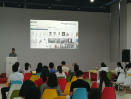 Google AdWords體驗中心開放日，七月集錦
